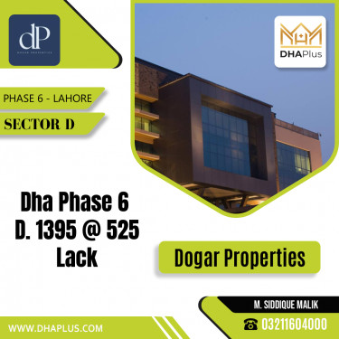 1 Kanal Residential Plot for Sale in Sector D -  Phase 6, Lahore - (DP-40801)