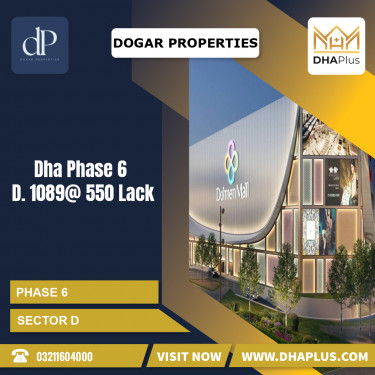 1 Kanal Residential Plot for Sale in Sector D -  Phase 6, Lahore - (DP-40802)