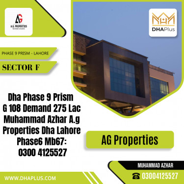 1 Kanal Residential Plot for Sale in Sector F -  Phase 9 Prism, Lahore - (DP-40812)