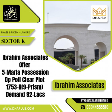 5 Marla Residential Plot for Sale in Sector K -  Phase 9 Prism, Lahore - (DP-40831)