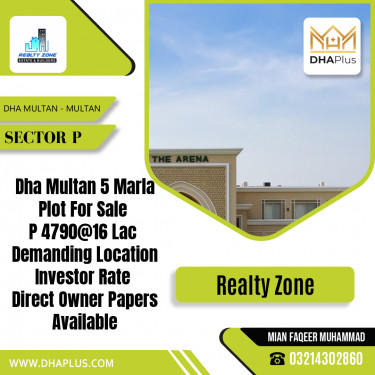 5 Marla Residential Plot for Sale in Sector P -  DHA Multan, Multan - (DP-40861)
