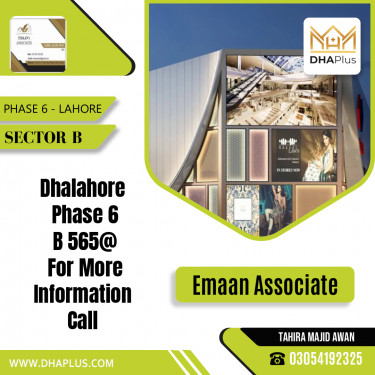 1 Kanal Residential Plot for Sale in Sector B -  Phase 6, Lahore - (DP-40867)