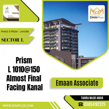 10 Marla Residential Plot for Sale in Sector L -  Phase 9 Prism, Lahore - (DP-40883)