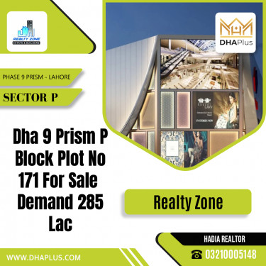 1 Kanal Residential Plot for Sale in Sector P -  Phase 9 Prism, Lahore - (DP-40884)