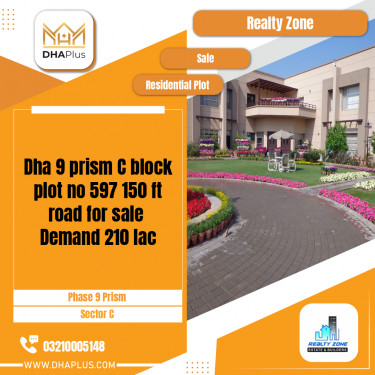 1 Kanal Residential Plot for Sale in Sector C -  Phase 9 Prism, Lahore - (DP-40891)