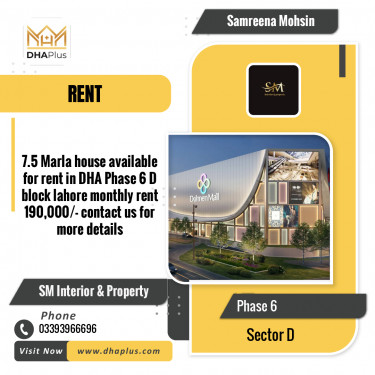 7.5 Marla Residential House for Rent in Sector D -  Phase 6, Lahore - (DP-40910)