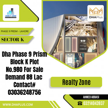 5 Marla Residential Plot for Sale in Sector K -  Phase 9 Prism, Lahore - (DP-40921)