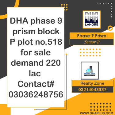 1 Kanal Residential Plot for Sale in Sector P -  Phase 9 Prism, Lahore - (DP-40925)