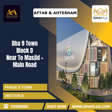 5 Marla Residential Plot for Sale in Sector D -  Phase 9 Town, Lahore - (DP-40933)