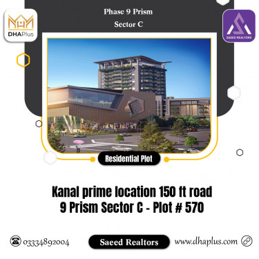 1 Kanal Residential Plot for Sale in Sector C -  Phase 9 Prism, Lahore - (DP-40950)