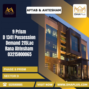 1 Kanal Residential Plot for Sale in Sector D -  Phase 9 Prism, Lahore - (DP-40982)