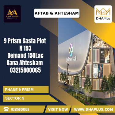 1 Kanal Residential Plot for Sale in Sector N -  Phase 9 Prism, Lahore - (DP-40995)