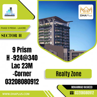 23 Marla Residential Plot for Sale in Sector H -  Phase 9 Prism, Lahore - (DP-41028)