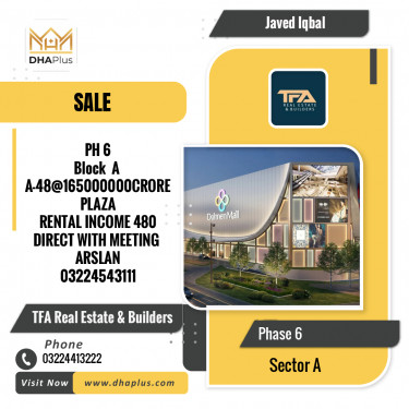 4 Marla Commercial Plaza for Sale in Sector A -  Phase 6, Lahore - (DP-41037)