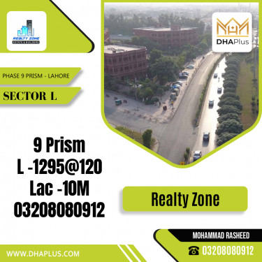 10 Marla Residential Plot for Sale in Sector L -  Phase 9 Prism, Lahore - (DP-41094)