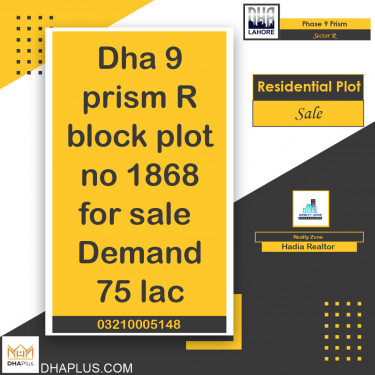 5 Marla Residential Plot for Sale in Sector R -  Phase 9 Prism, Lahore - (DP-41097)