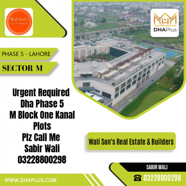 1 Kanal Required Residential Plot in Sector M -  Phase 5, Lahore - (DP-41148)