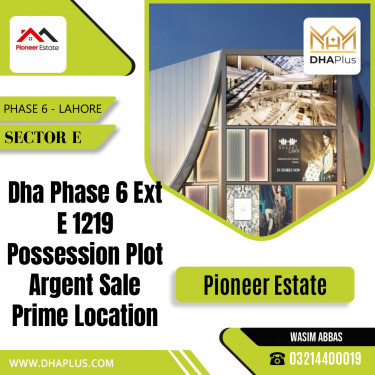 5 Marla Residential Plot for Sale in Sector E -  Phase 6, Lahore - (DP-41212)