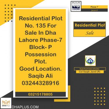 1 Kanal Residential Plot for Sale in Sector P -  Phase 7, Lahore - (DP-41254)