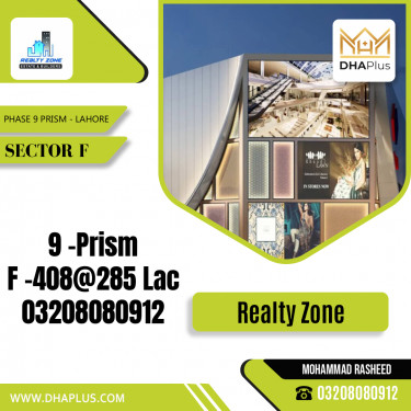 1 Kanal Residential Plot for Sale in Sector F -  Phase 9 Prism, Lahore - (DP-41361)