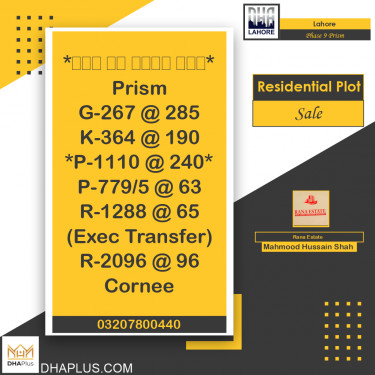 1 Kanal Residential Plot for Sale in Phase 9 Prism, Lahore - (DP-41390)