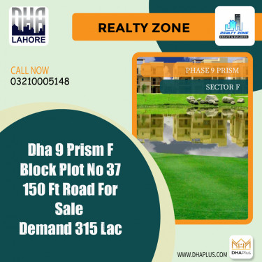 1 Kanal Residential Plot for Sale in Sector F -  Phase 9 Prism, Lahore - (BP-41825)