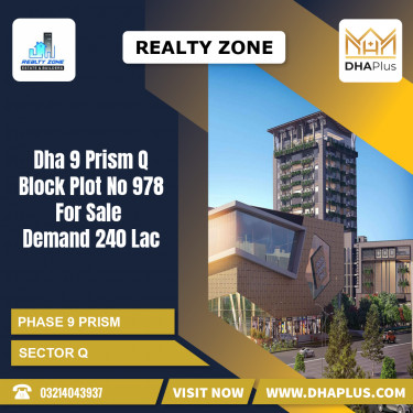 1 Kanal Residential Plot for Sale in Sector Q -  Phase 9 Prism, Lahore - (BP-41925)