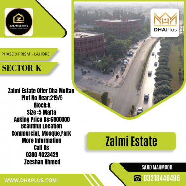 5 Marla Residential Plot for Sale in Sector K -  Phase 9 Prism, Lahore - (BP-42022)