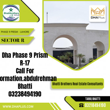 1 Kanal Residential Plot for Sale in Sector R -  Phase 9 Prism, Lahore - (BP-42341)