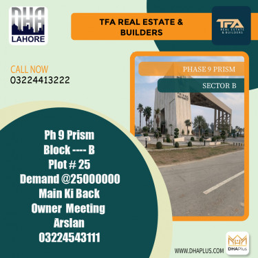 1 Kanal Residential Plot for Sale in Sector B -  Phase 9 Prism, Lahore - (BP-42799)