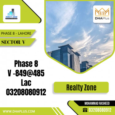 1 Kanal Residential Plot for Sale in Sector V -  DHA Phase 8, Lahore - (BP-42852)