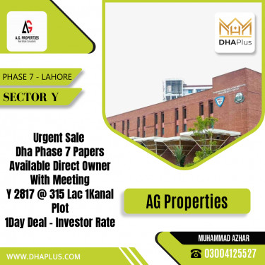 1 Kanal Residential Plot for Sale in Sector Y -  DHA Phase 7, Lahore - (BP-42885)