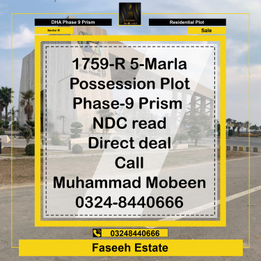 5 Marla Residential Plot for Sale in Sector R - DHA Phase 9 Prism, Lahore - (BP-43426)