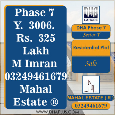 1 Kanal Residential Plot for Sale in Sector Y - DHA Phase 7, Lahore - (BP-43962)