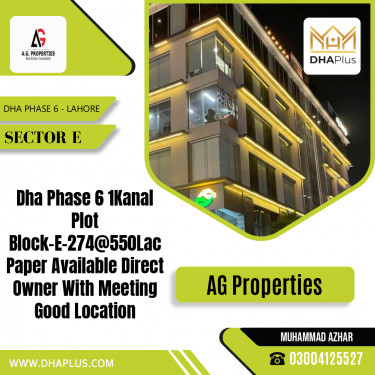 1 Kanal Residential Plot for Sale in Sector E - DHA Phase 6, Lahore - (BP-44112)