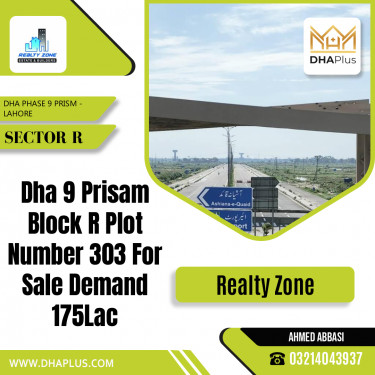 10 Marla Residential Plot for Sale in Sector R, DHA Phase 9 Prism, Lahore - (BP-44360)