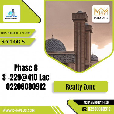 1 Kanal Residential Plot for Sale in Sector S, DHA Phase 8, Lahore - (BP-44652)
