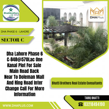 1 Kanal Residential Plot for Sale in Sector C, DHA Phase 6, Lahore - (BP-44707)