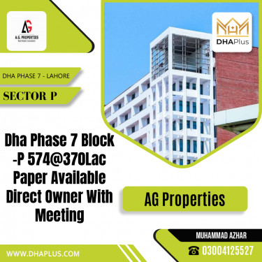 1 Kanal Residential Plot for Sale in Sector P, DHA Phase 7, Lahore - (BP-44770)