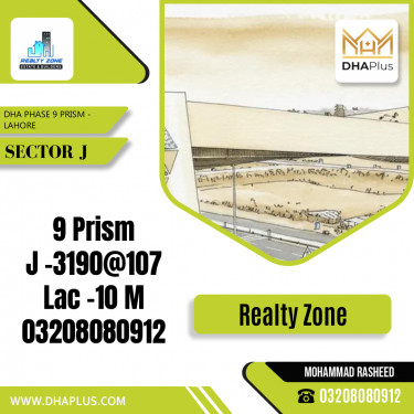 10 Marla Residential Plot for Sale in Sector J, DHA Phase 9 Prism, Lahore - (BP-45159)