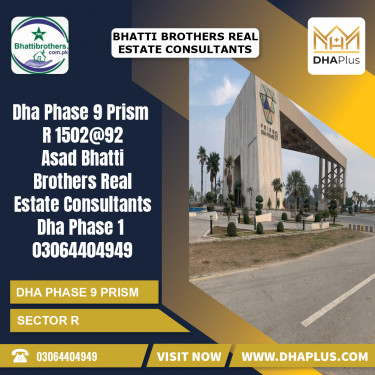5 Marla Residential Plot for Sale in Sector R, DHA Phase 9 Prism, Lahore - (BP-45289)