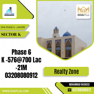 21 Marla Residential Plot for Sale in Sector K, DHA Phase 6, Lahore - (BP-45378)