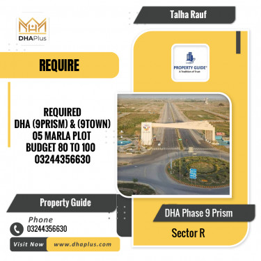 5 Marla Required Residential Plot in Sector R, DHA Phase 9 Prism, Lahore - (BP-45435)