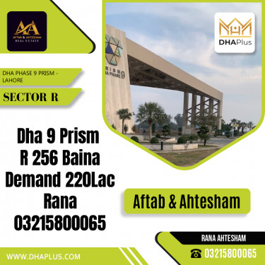 1 Kanal Residential Plot for Sale in Sector R, DHA Phase 9 Prism, Lahore - (BP-45562)