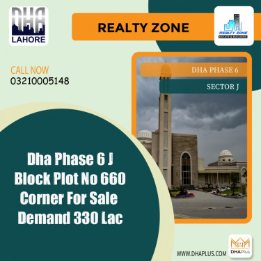 7.84 Marla Residential Plot for Sale in Sector J, DHA Phase 6, Lahore - (BP-45963)
