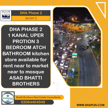 1 Kanal Residential Upper Portion for Rent in Sector S, DHA Phase 2, Lahore - (BP-46674)