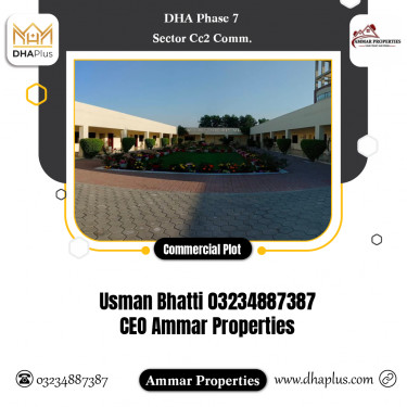 8 Marla Commercial Plot for Sale in Sector CC2 Commercial, DHA Phase 7, Lahore - (BP-46872)