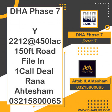 1 Kanal Residential Plot for Sale in Sector Y, DHA Phase 7, Lahore - (BP-46990)