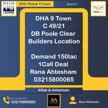 5 Marla Residential Plot for Sale in Sector C, DHA Phase 9 Town, Lahore - (BP-47204)