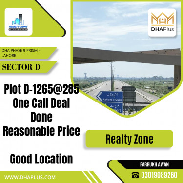 1 Kanal Residential Plot for Sale in Sector D, DHA Phase 9 Prism, Lahore - (BP-47490)
